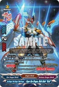 Super Sun Dragon, Balle Soleil "Re:B"