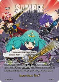 Bonus Quest "Re:S"