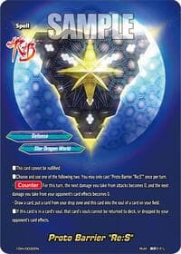 Proto Barrier "Re:S"