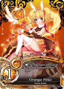 Orange Peko (Lv1)