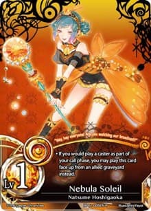 Nebula Soleil