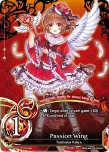 Passion Wing (Lv1)