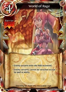 World of Rage
