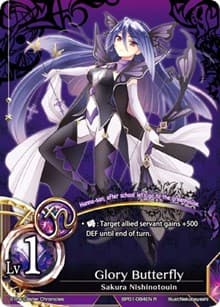 Glory Butterfly (Lv1)