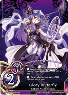 Glory Butterfly (Lv2)