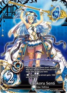 Chakoru Senti (Lv2)