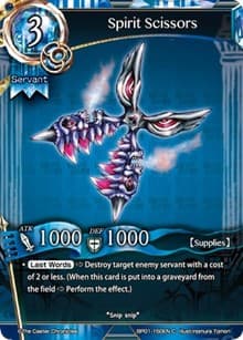 Spirit Scissors