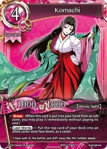 Komachi
