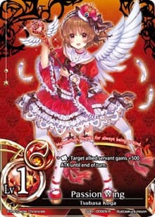 Passion Wing (Lv1) (Non-Foil)