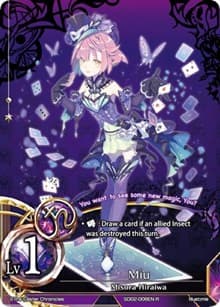 Miu (Non-Foil)
