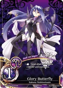 Glory Butterfly