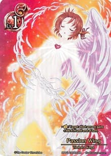 Passion Wing (Lv1) (Hyper Rare)