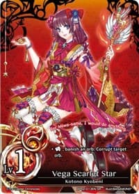 Vega Scarlet Star