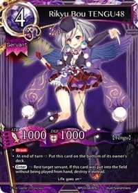 Rikyu Bou TENGU48