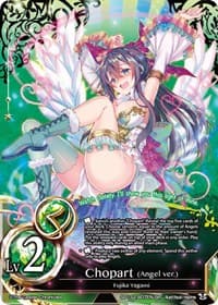 Chopart (Angel ver.) (Lv2)