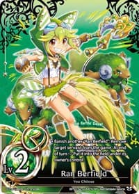 Ran Berfield (Lv2)