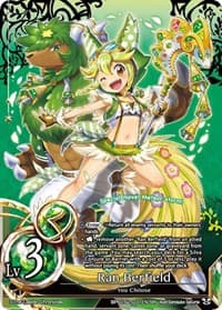 Ran Berfield (Lv3)