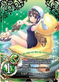 Lief (School Swimsuit ver.)