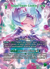 Sugar Swan Cookie (SUR)