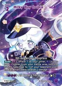 Milky Way Cookie (SSR)