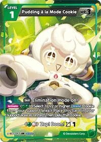 Pudding a la mode Cookie
