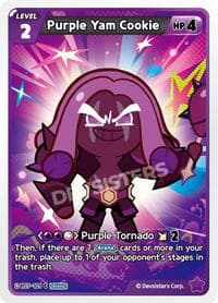 Purple Yam Cookie (101)