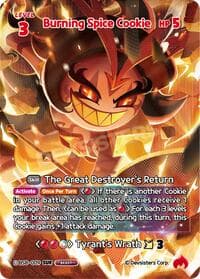 Burning Spice Cookie (SUR)