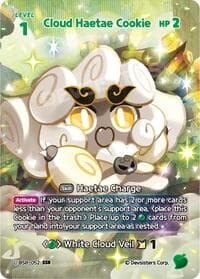 Cloud Haetae Cookie (SSR)