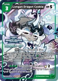 Longan Dragon Cookie (Runner-up)