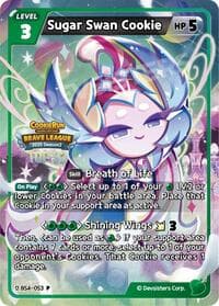 Sugar Swan Cookie (Top 32)