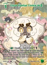 Cloud Haetae Cookie (SEC)