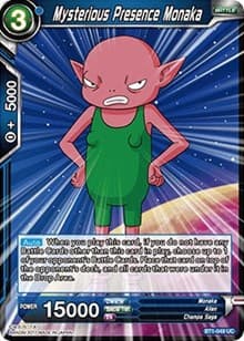 Mysterious Presence Monaka
