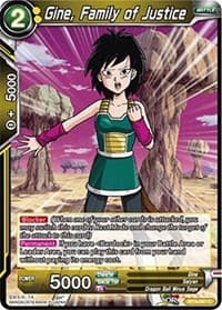 Gine, Family of Justice