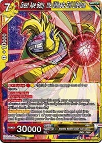 Great Ape Baby, the Ultimate Evil Lifeform