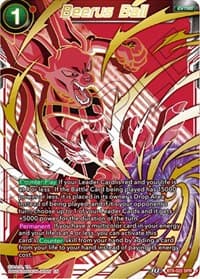 Beerus Ball (SPR)