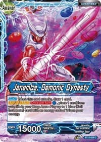 Janemba // Janemba, Demonic Dynasty