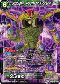 Hirudegarn, Phantasmic Evolution
