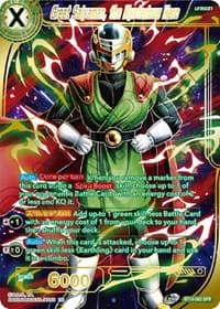 Great Saiyaman, the Mysterious Hero (SPR)