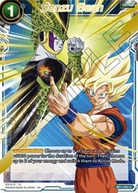 Senzu Bean (Gold Stamped)