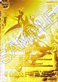 Syn Shenron // Syn Shenron, Negative Energy Overflow (2021 Championship 2nd Place) (Metal Gold Foil)