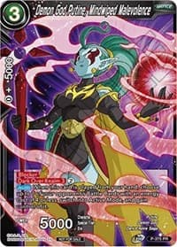Demon God Putine, Mindwiped Malevolence (Tournament Pack Vol. 7)