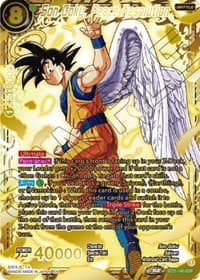 Son Goku, Peace Resolution (God Rare)
