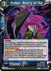 Hirudegarn, Wandering Half Body