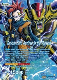 Tapion // Tapion, Hero Revived in the Present (SLR)