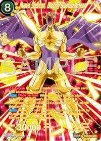 Nuova Shenron, Blazing Blaster Meteor (SPR)