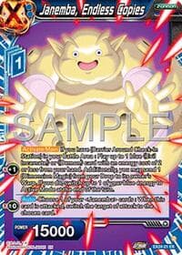 Janemba, Endless Copies