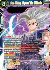 Son Gohan, Beyond the Ultimate (Serial Numbered)