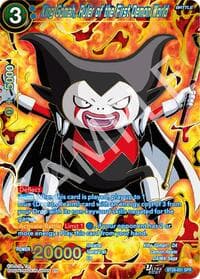 King Gomah, Ruler of the First Demon World (SPR)