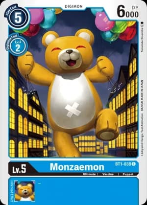 Monzaemon