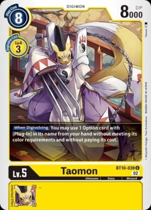 Taomon